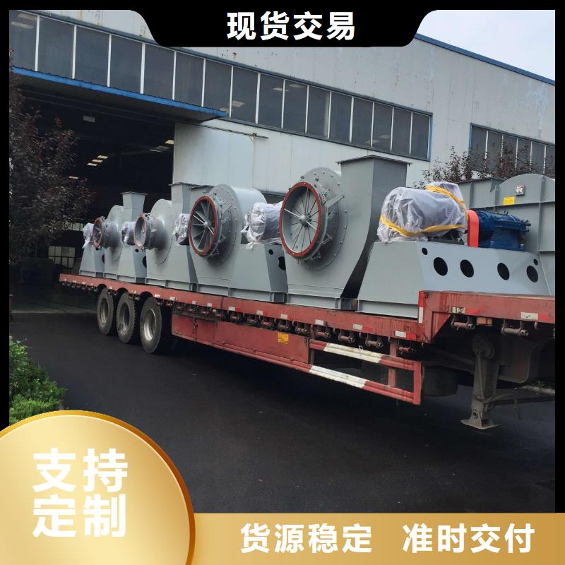 每日臨沂風(fēng)機(jī)4-73離心通風(fēng)機(jī)
