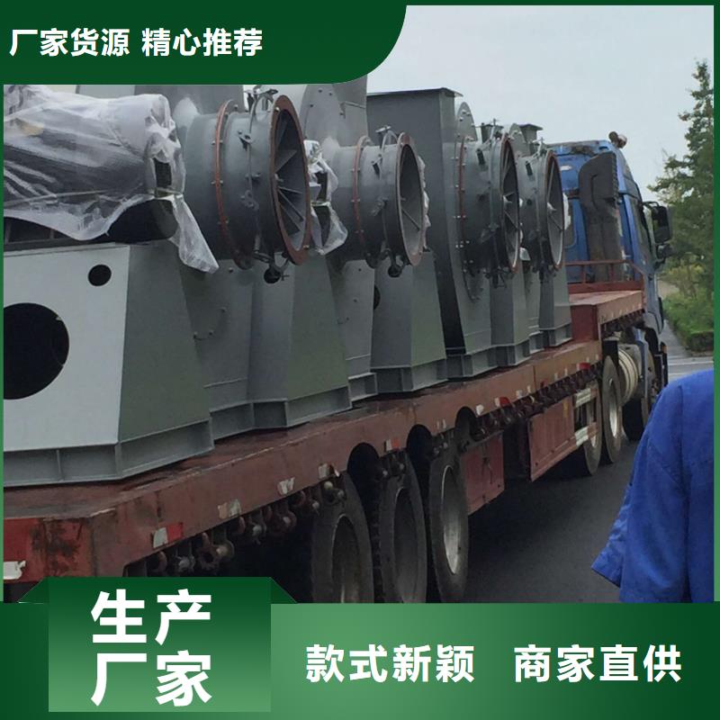 供應(yīng)6-52離心通風(fēng)機(jī)品牌廠家
