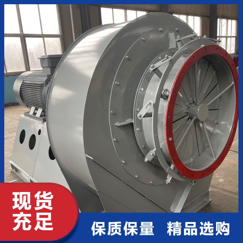 20253強烈助燃風機6-52離心通風機