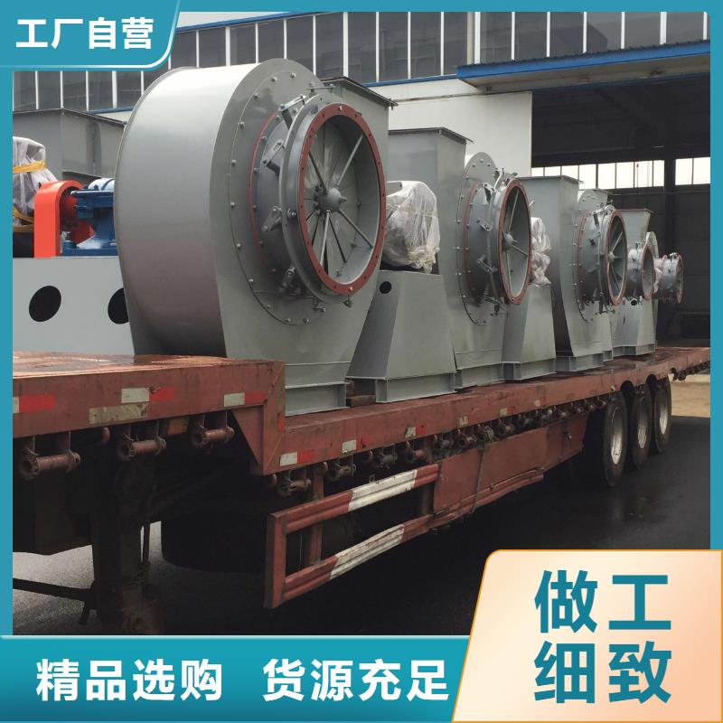供應批發4-73離心通風機-優質