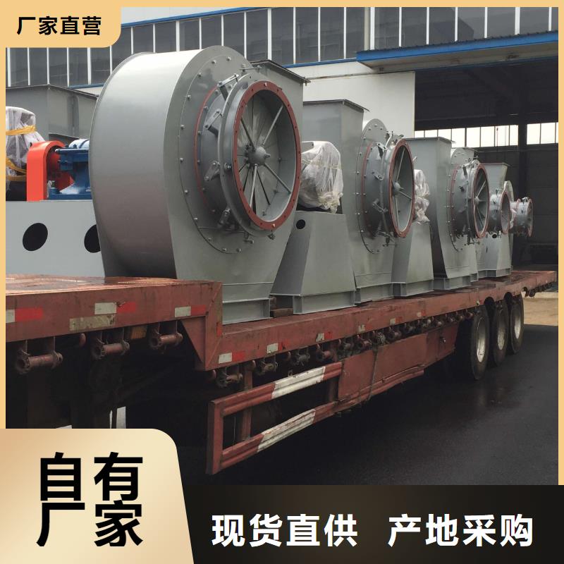 一次风机参数详情