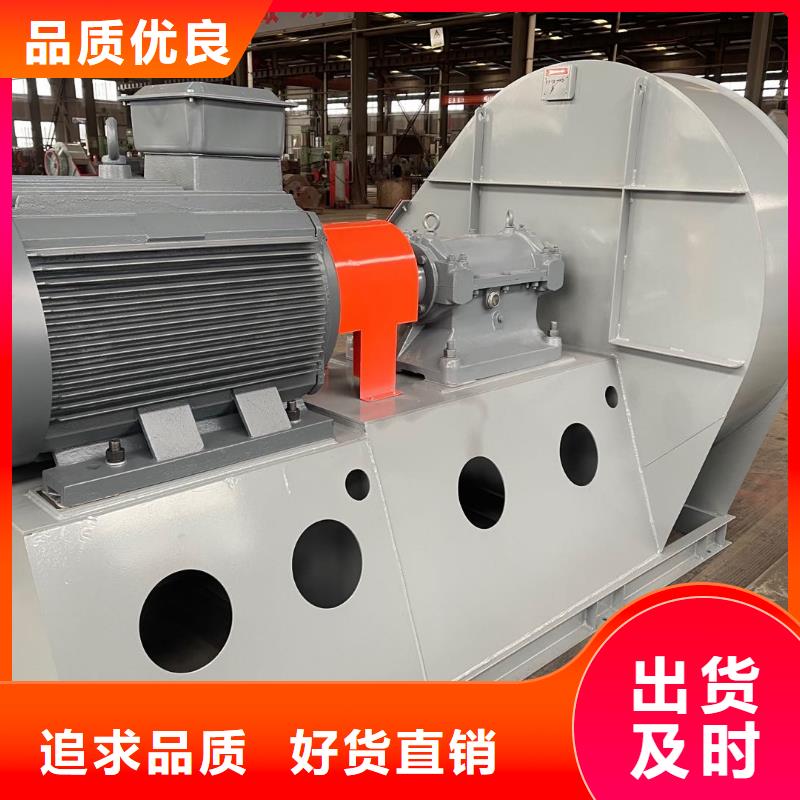 防腐風機9-28離心通風機D40-41-1.3