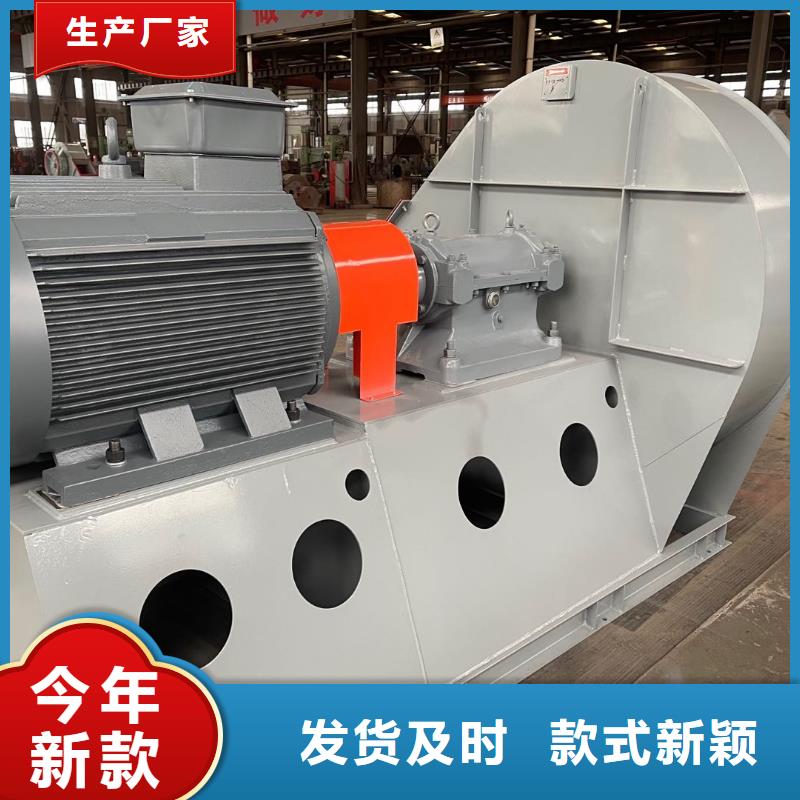 山東臨風科技股份返料風機6-51離心通風機