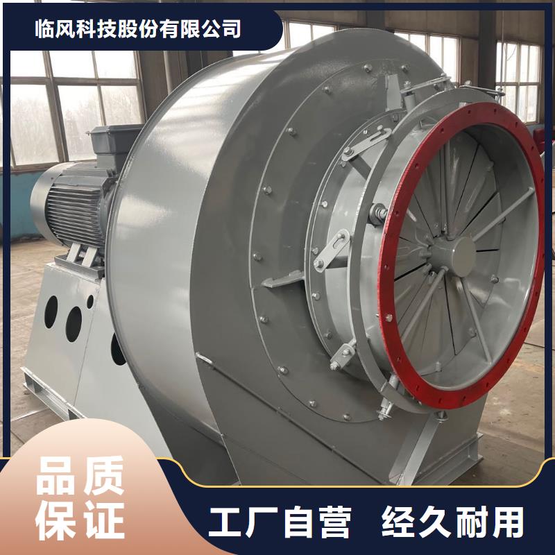 污水處理專業(yè)風(fēng)機(jī)8-39NO6.3D高溫稀釋風(fēng)機(jī)