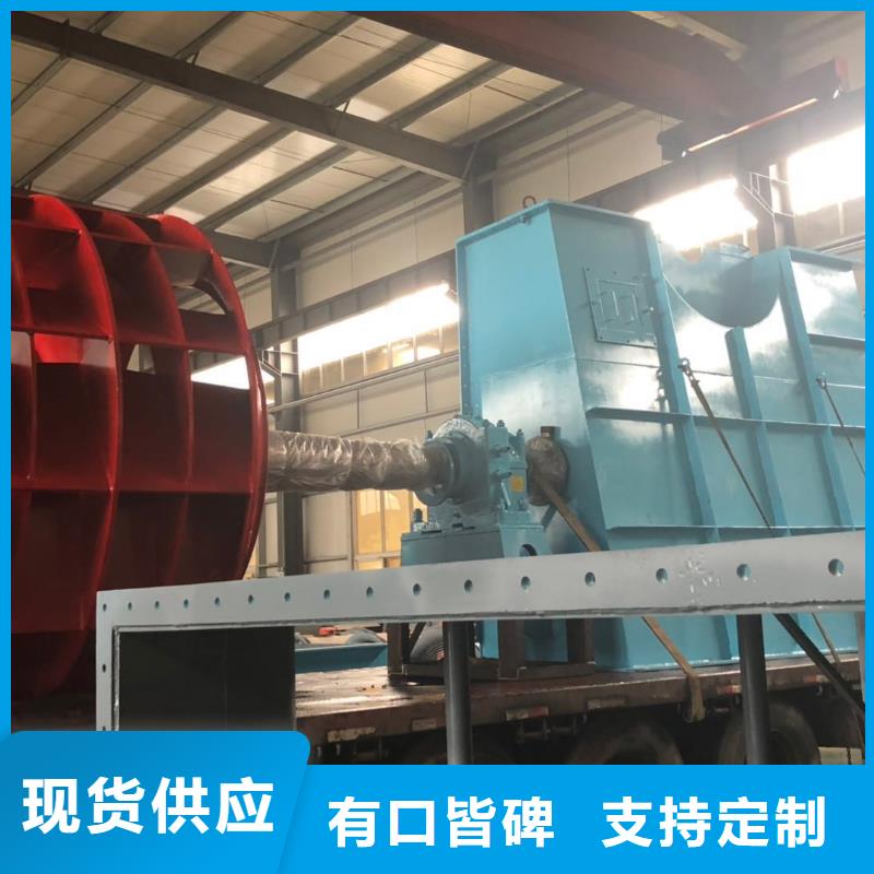 山東臨風(fēng)科技股份羅茨鼓風(fēng)機(jī)6-52離心通風(fēng)機(jī)