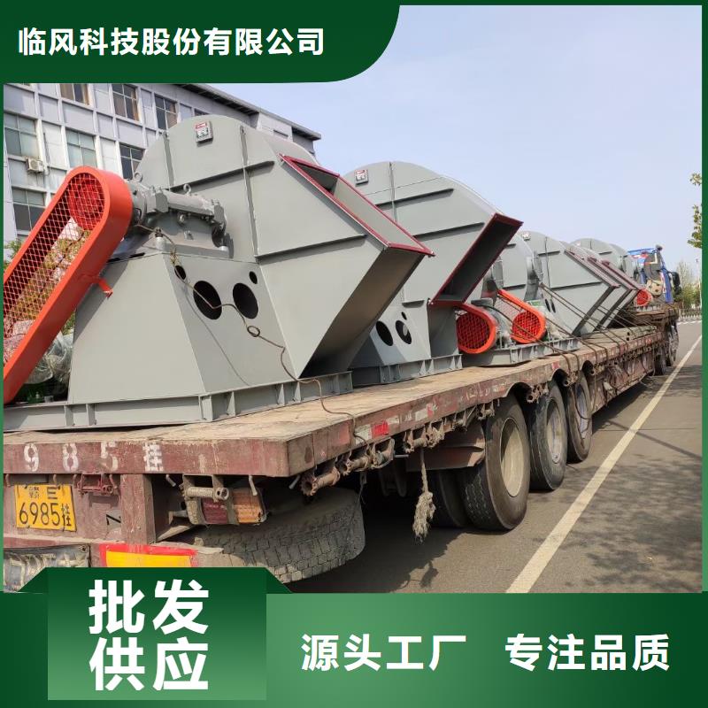 山東臨風(fēng)科技股份氣刀高壓風(fēng)機(jī)4-79離心通風(fēng)機(jī)
