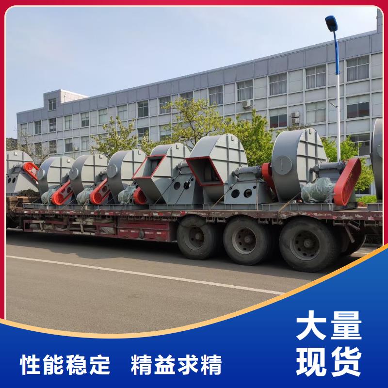 山東臨風科技股份有限公司環保節能風機D70-61-1.5