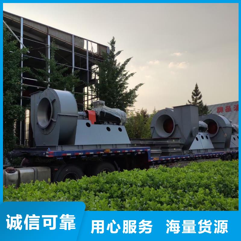 山東臨風科技股份爐尾風機9-38離心通風機