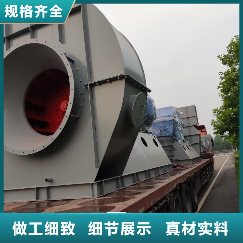山東臨風多級離心鼓風機5-47離心通風機