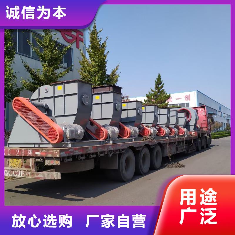 復合肥專用尾氣風機-常規貨源當天發出