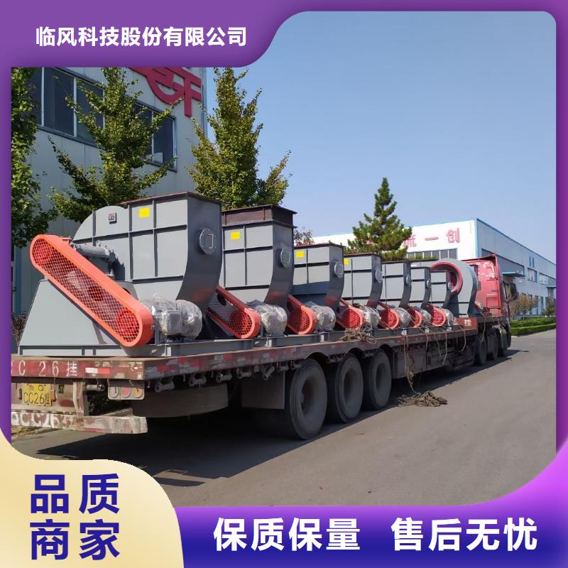 山東臨風科技股份有限公司山東風機D55-51-1.4