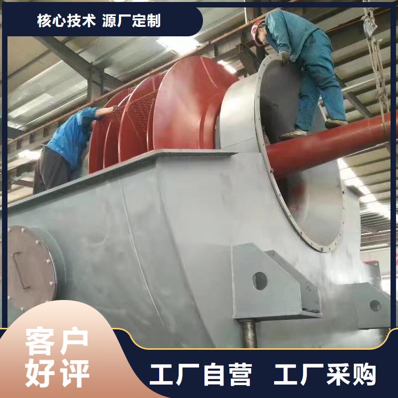 山東臨風科技塑料風機9-26離心通風機
