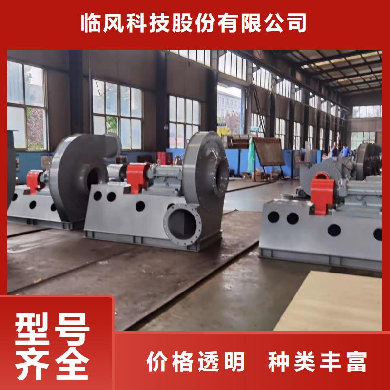 20253強烈硫化風機6-46離心通風機