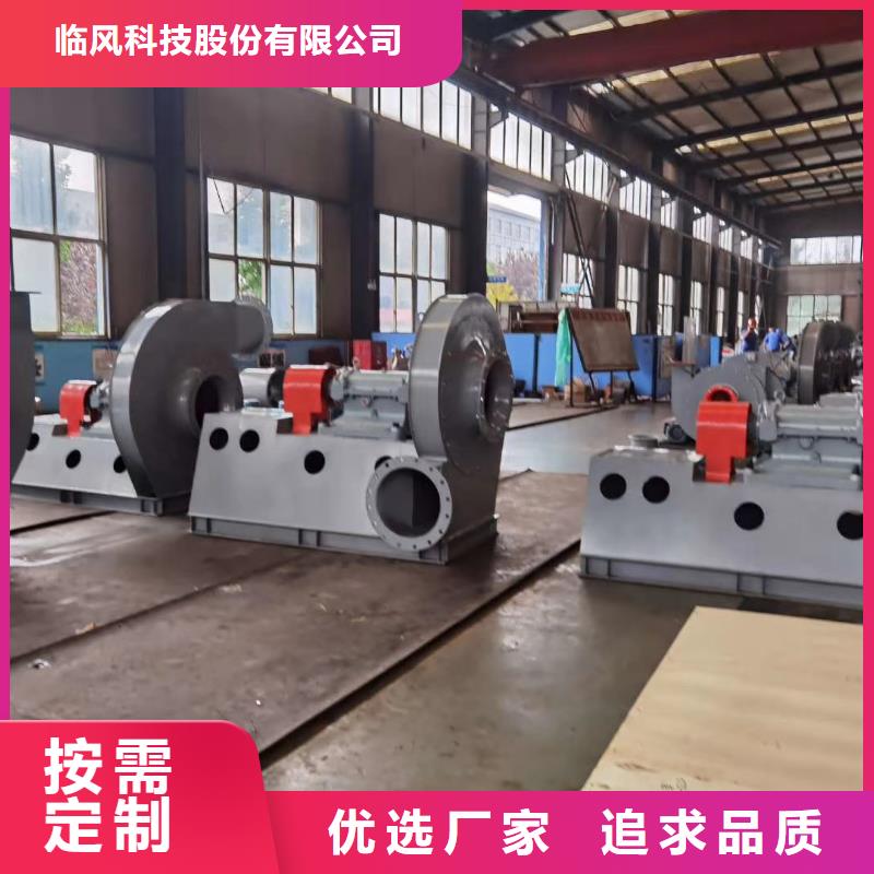 供應批發4-73離心通風機-優質