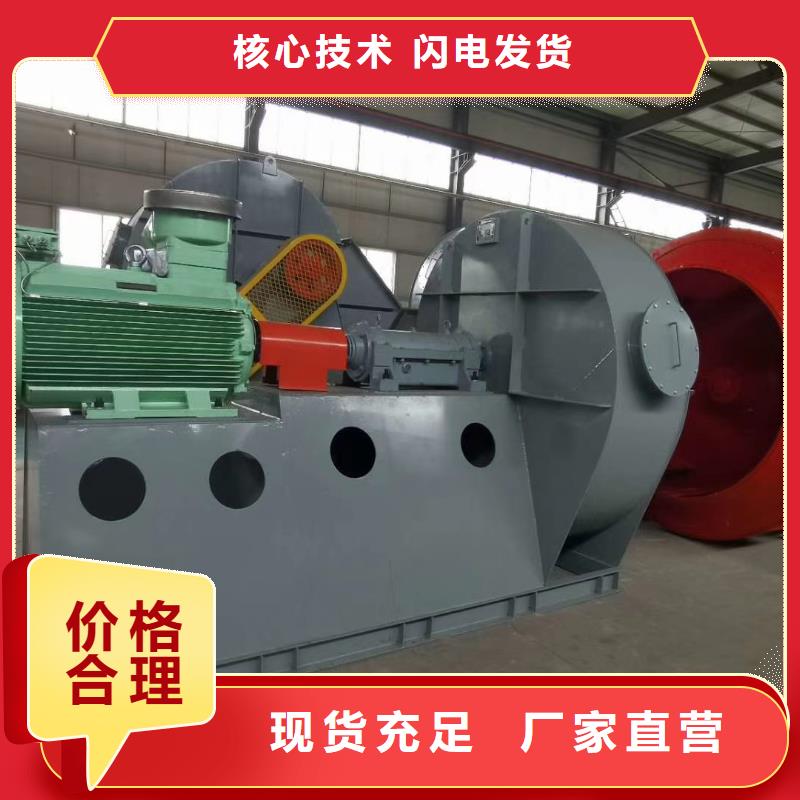 山東臨風(fēng)多級(jí)離心鼓風(fēng)機(jī)5-47離心通風(fēng)機(jī)