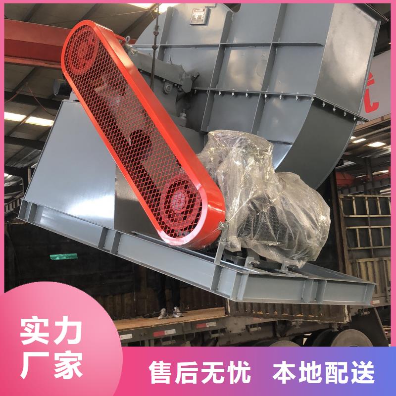 多段式鼓風機5-48離心通風機LFSR65