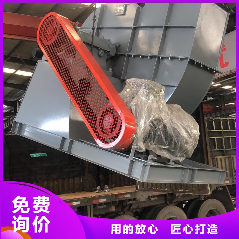 燃燒器專用風(fēng)機(jī)9-38離心通風(fēng)機(jī)D60-41-1.3