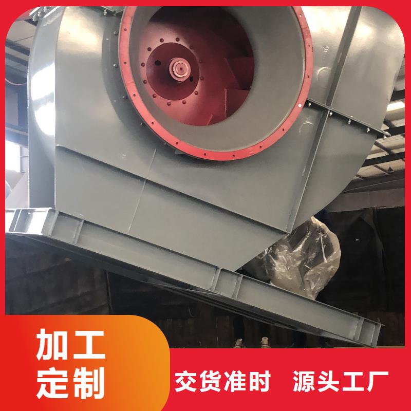 高壓風機9-194D不銹鋼稀釋風機