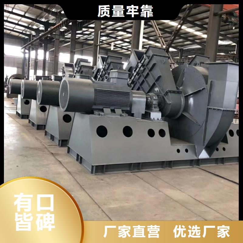 供應批發4-73離心通風機-優質