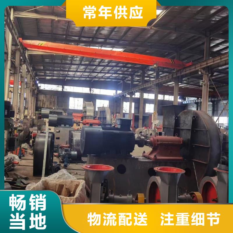 山東臨風環保節能風機6-48離心通風機