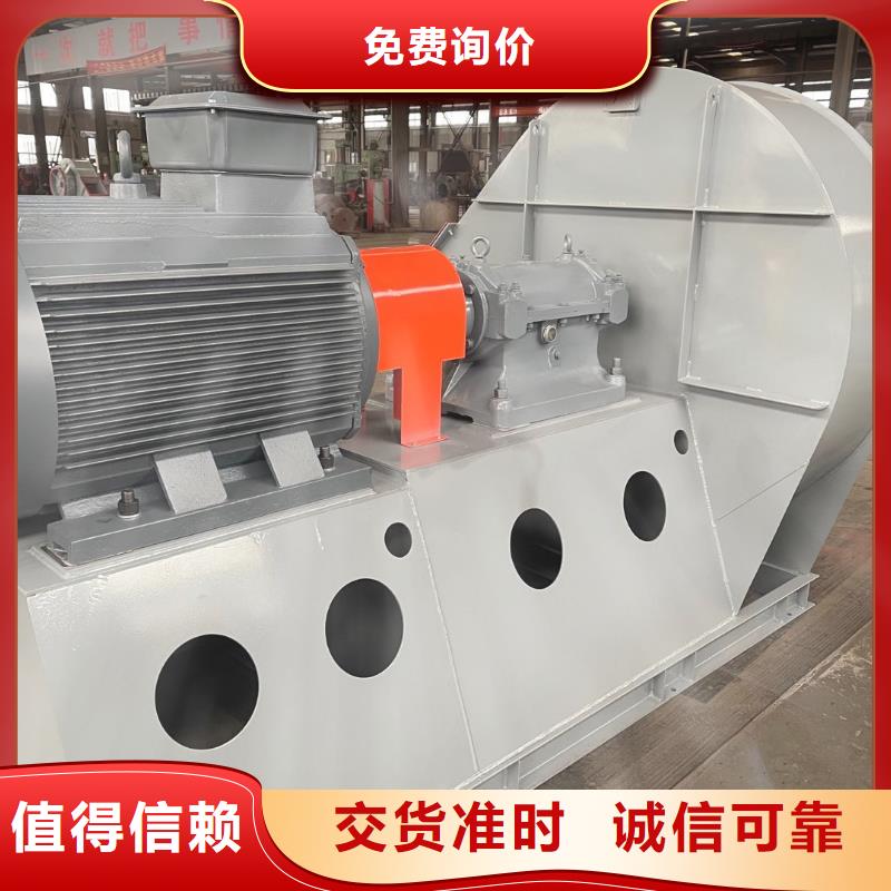 鋼鐵行業專用風機6-41離心通風機LFSR80