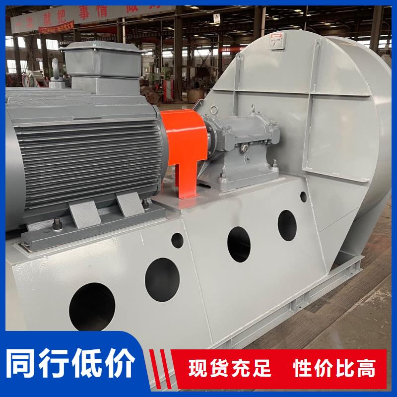 每日電廠專用風機4-73離心通風機