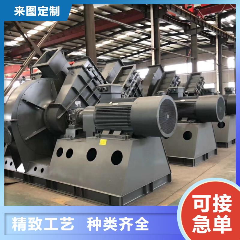 山東臨風(fēng)多級(jí)離心鼓風(fēng)機(jī)5-47離心通風(fēng)機(jī)