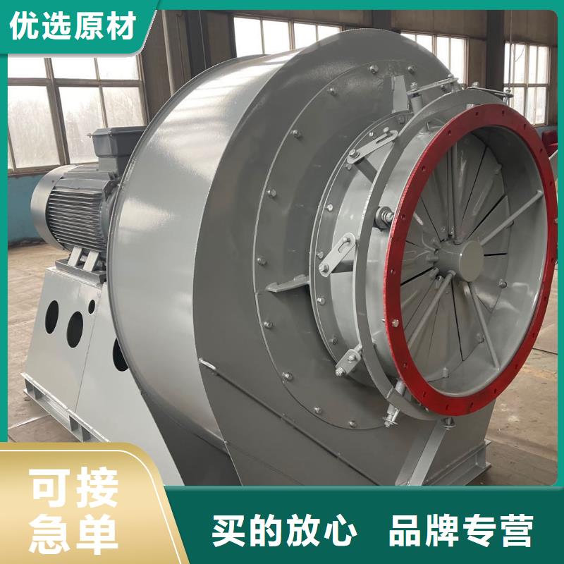 山東臨風科技股份燃燒器專用風機10-24離心通風機