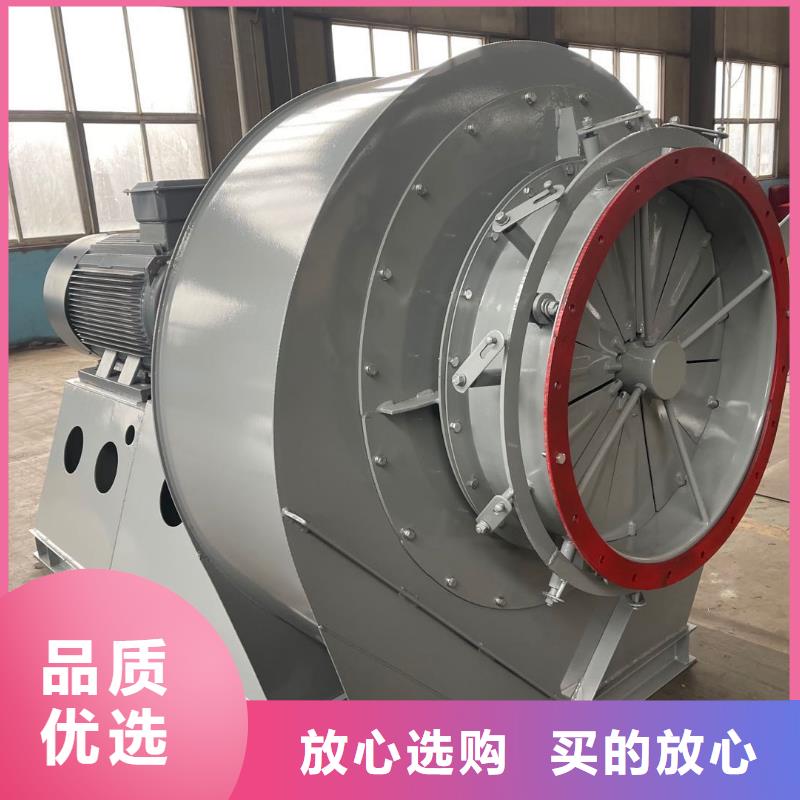 供應批發4-73離心通風機-優質