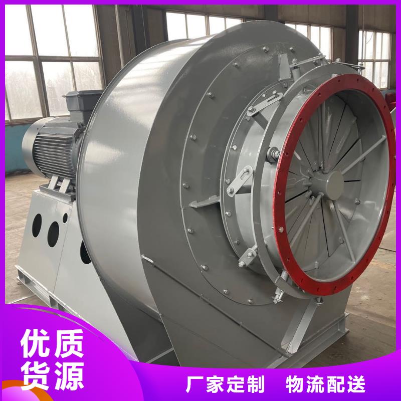 山東臨風科技股份有限公司化工行業專用風機4-68離心通風機