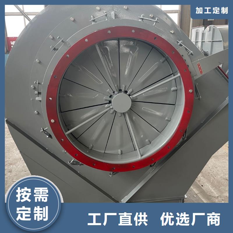 20253強烈離心鼓風機9-28離心通風機