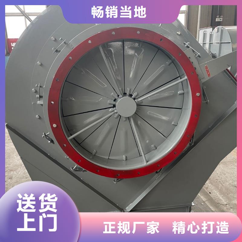 焦化專用風機4-79離心通風機D30-41-1.3