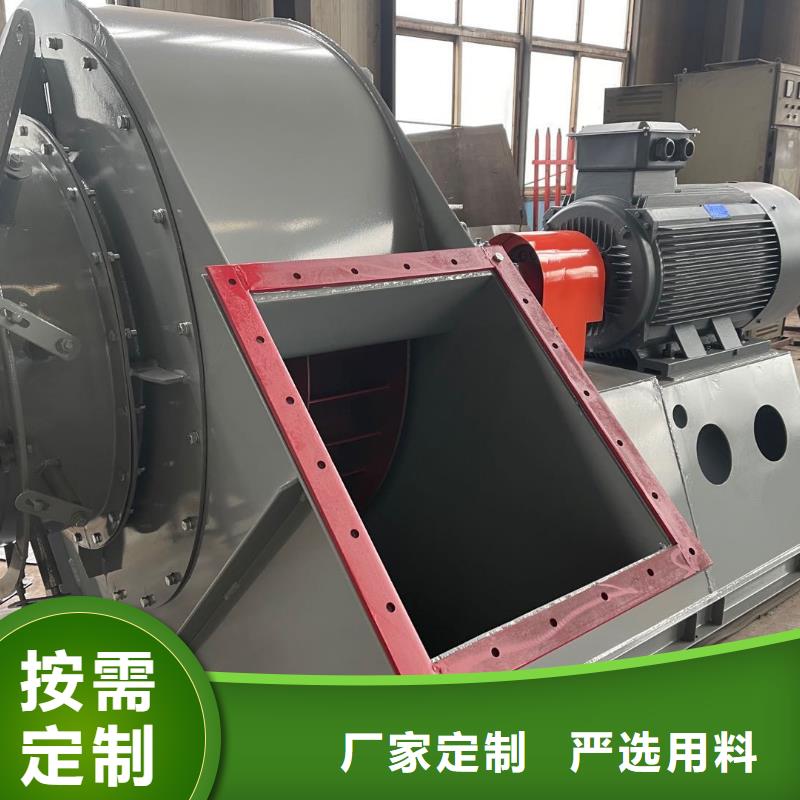 20253強烈臨沂鼓風機4-72離心通風機