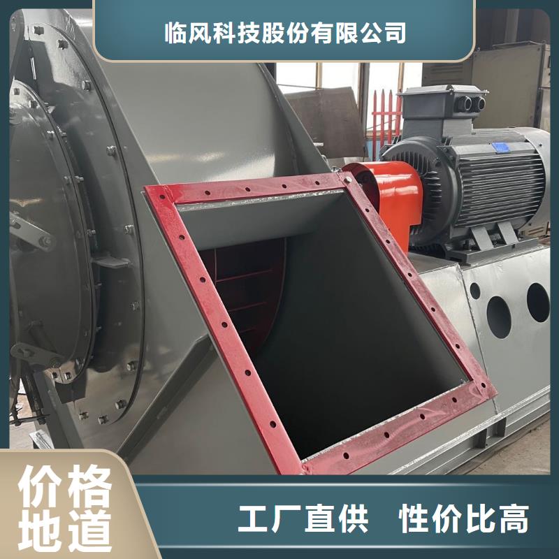 鋼鐵行業專用風機6-41離心通風機LFSR80