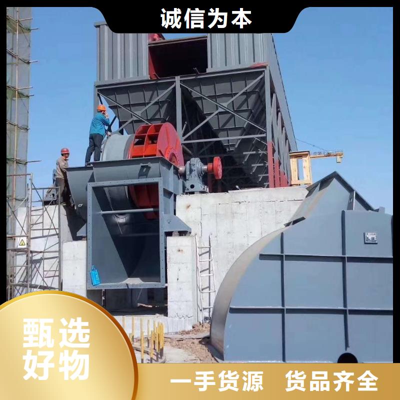 20253強烈離心鼓風機9-28離心通風機
