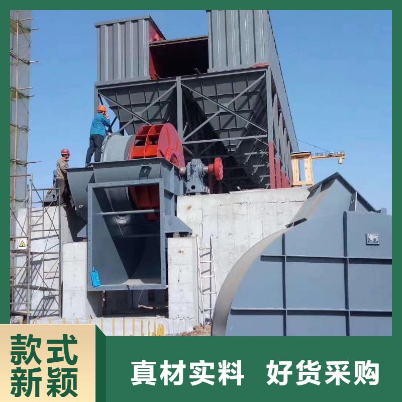 山東臨風科技塑料風機9-26離心通風機