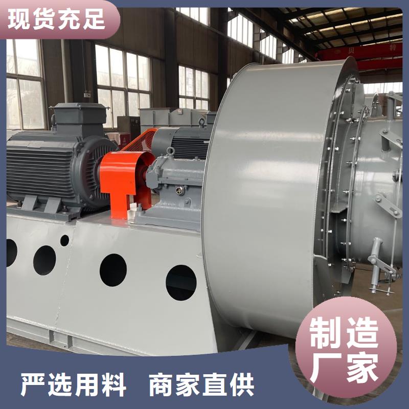 防腐風機9-28離心通風機D40-41-1.3