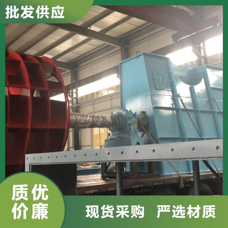 每日電廠專用風機4-73離心通風機
