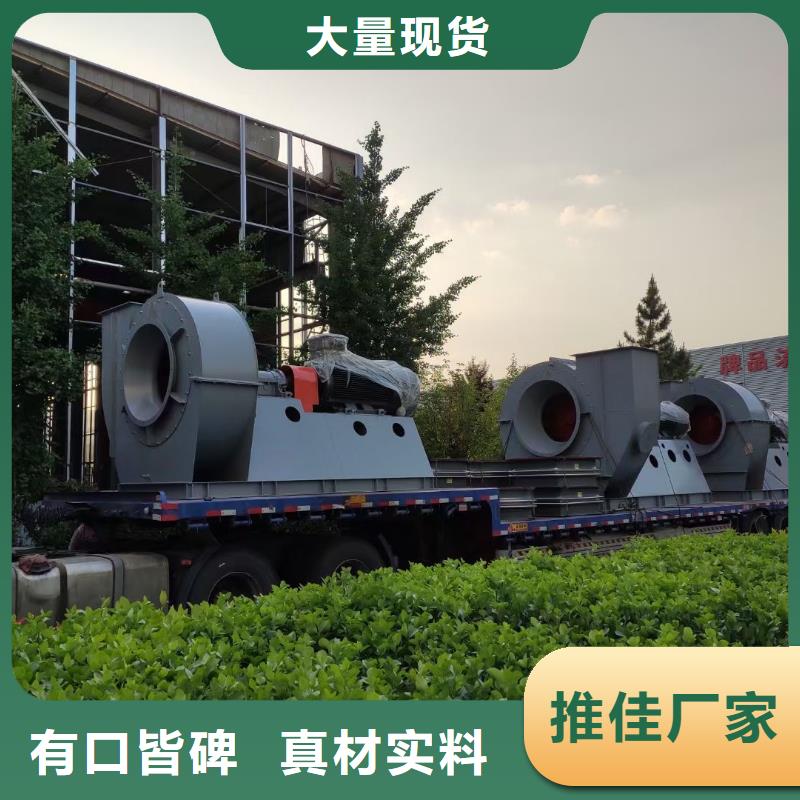 山東臨風科技股份有限公司山東臨沂風機D40-41-1.3