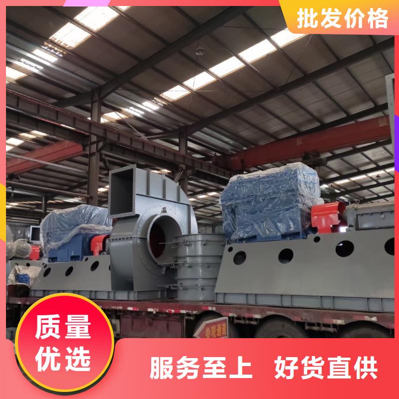 山東臨風(fēng)科技股份有限公司防腐風(fēng)機(jī)5-48離心通風(fēng)機(jī)