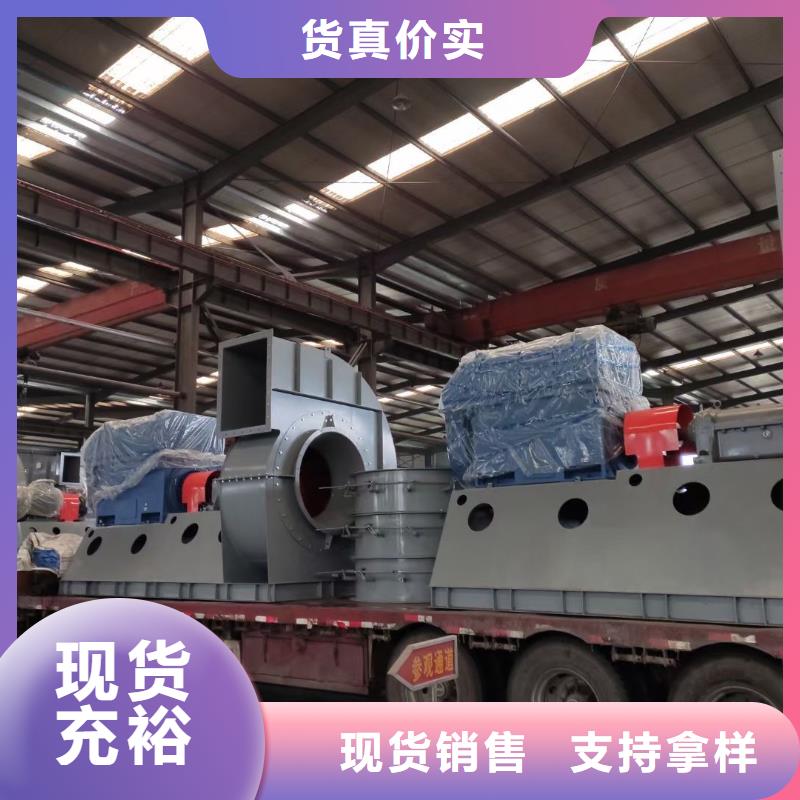 山東臨風(fēng)科技股份羅茨鼓風(fēng)機(jī)6-52離心通風(fēng)機(jī)