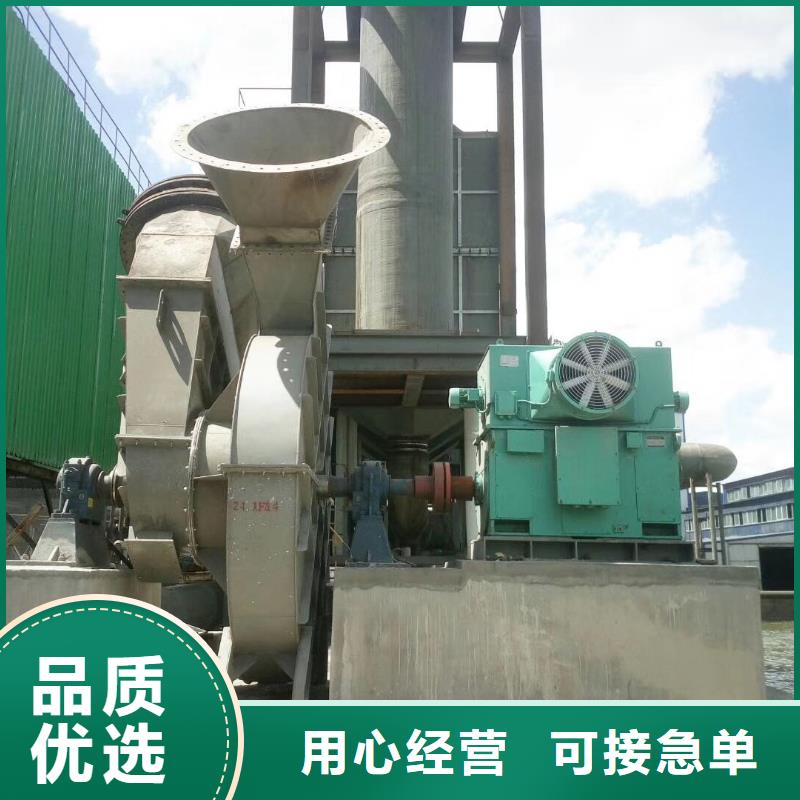 20253強烈羅茨鼓風機9-38離心通風機