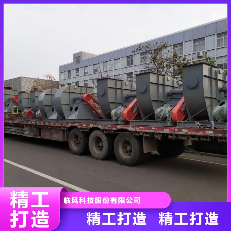 山東臨風(fēng)科技股份有限公司多級(jí)離心鼓風(fēng)機(jī)LFSR250
