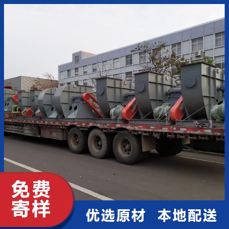 山東臨風科技股份有限公司羅茨鼓風機7-41離心通風機