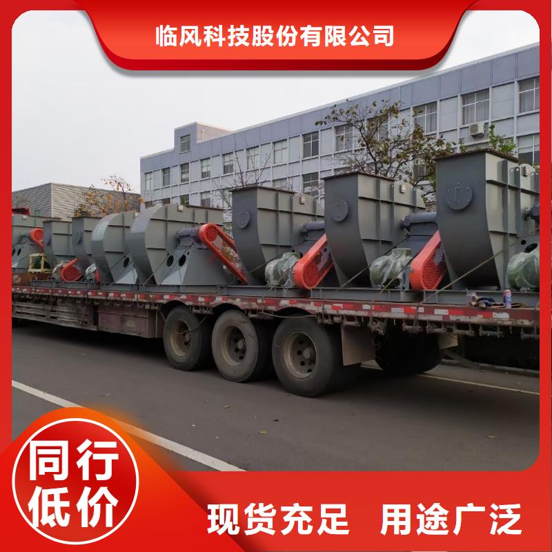 山東臨風科技股份離心鼓風機4-72離心通風機