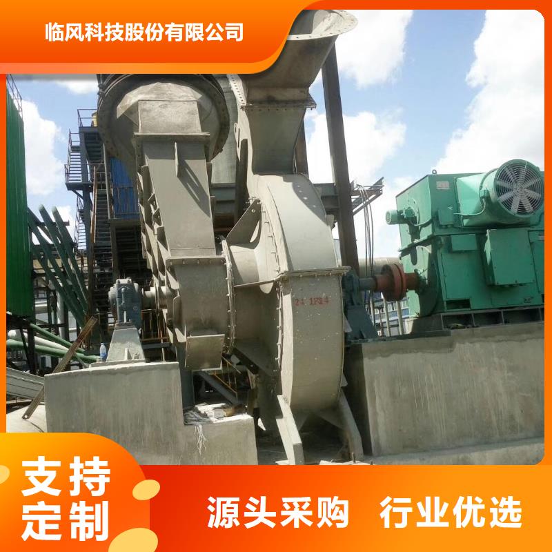 污水處理專業(yè)風(fēng)機(jī)8-39NO6.3D高溫稀釋風(fēng)機(jī)