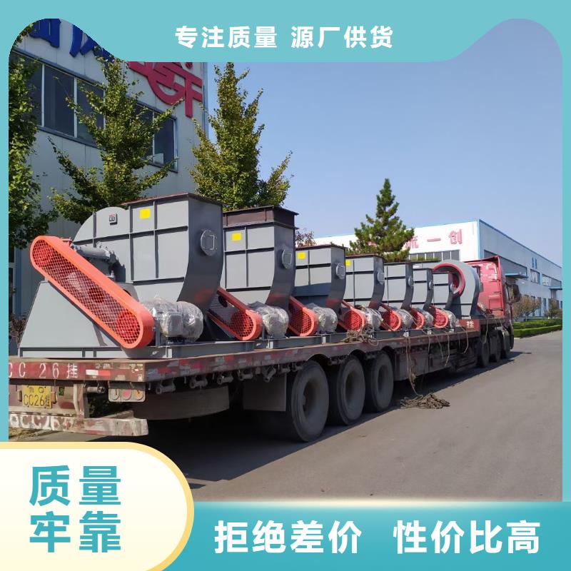 供應批發4-73離心通風機-優質