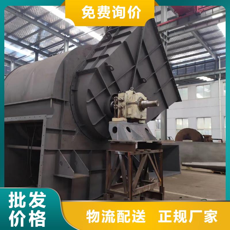 山東臨風科技股份有限公司4-79離心通風機D55-71-1.6