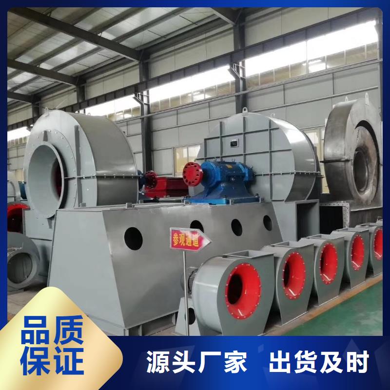 燃燒器專用風機4-79離心通風機LFSR100