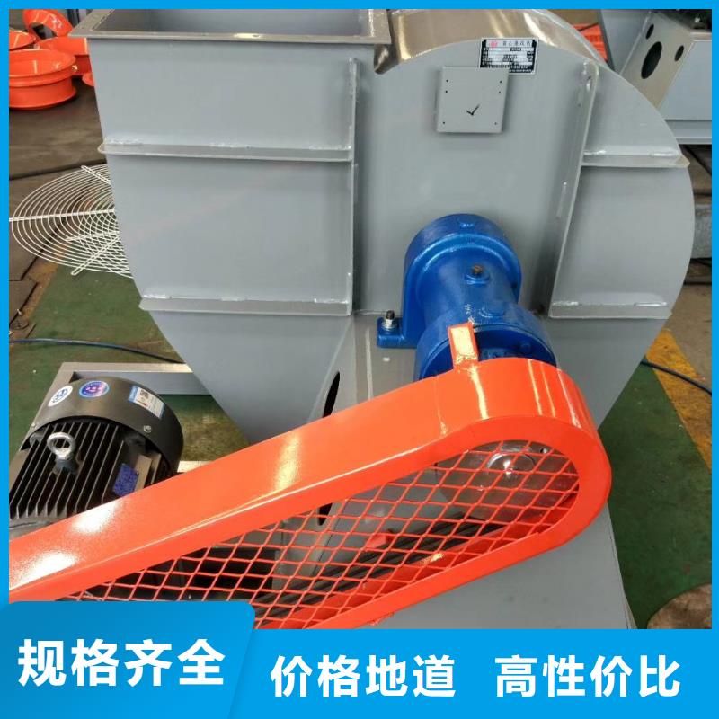 山東臨風(fēng)科技股份有限公司防腐風(fēng)機(jī)5-48離心通風(fēng)機(jī)